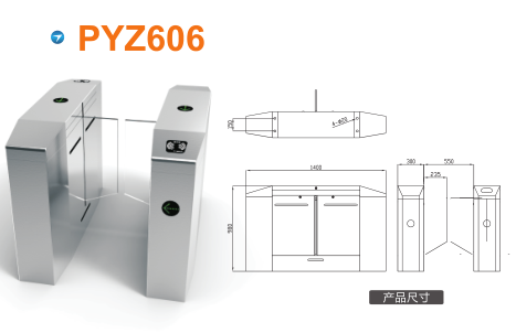 济宁市兖州区平移闸PYZ606