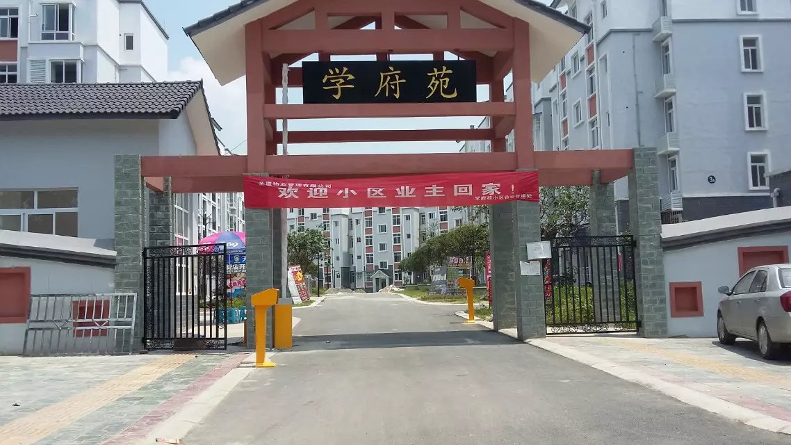 济宁市兖州区济宁市兖州区天津东丽区停车收费系统